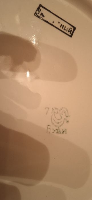 Блюда Дулевского и Будянскогозавода