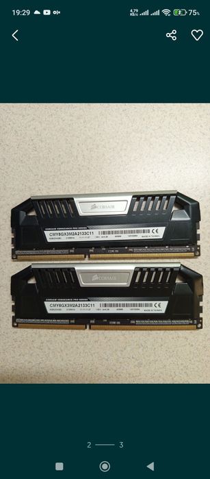 Оперативная память ddr3