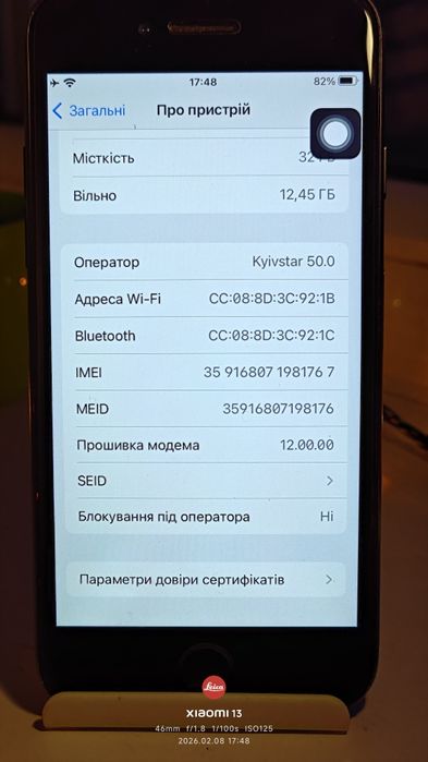iPhone-7 32 гб бу