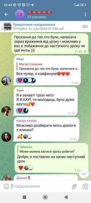 Репетитор з турецької мови