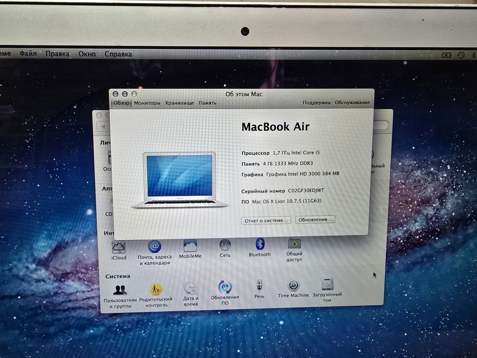 Apple MacBook Air 13 2011 A1369