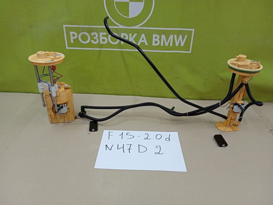Насос в бак BMW X5 F15 F16 2.5d 3.0d 4.0d 5.0d колба поплавок BMW F15