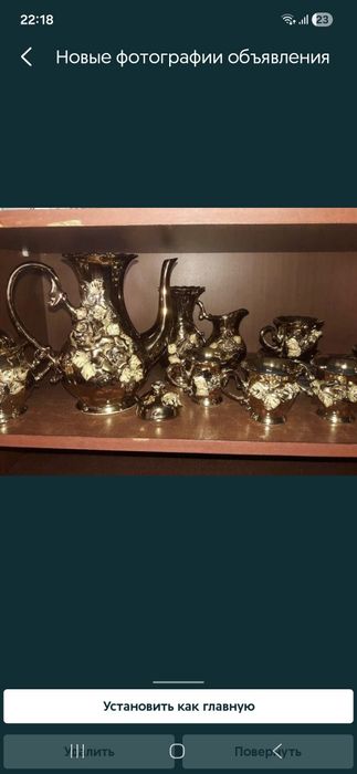 Продам Очень Красивые Сервизы.3 комплекта. См.Фото.