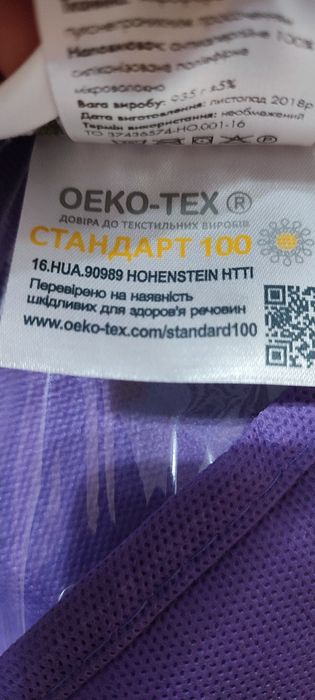 Ковдра дитяча зимова у ліжечко