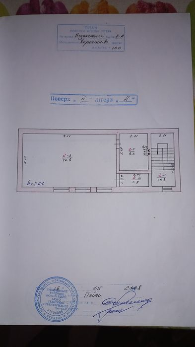Продається  комерційна будівля, просторі зали для торгів