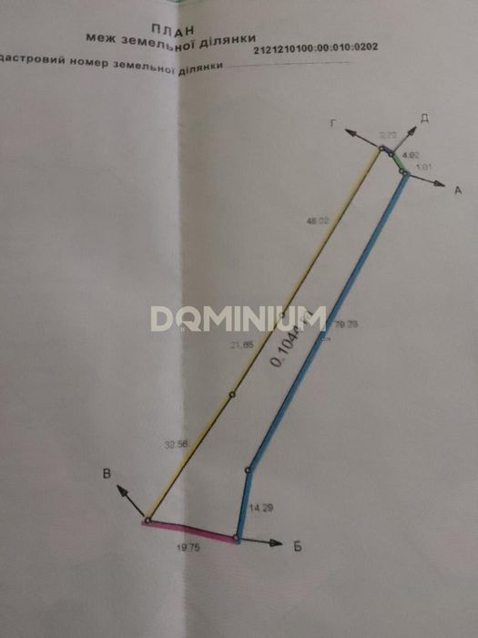 Продається земельна ділянка в м. Виноградів вул. Сечені