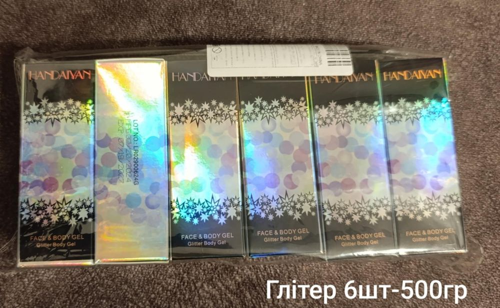 Навушники.рукавиці,розумна ручка та інше