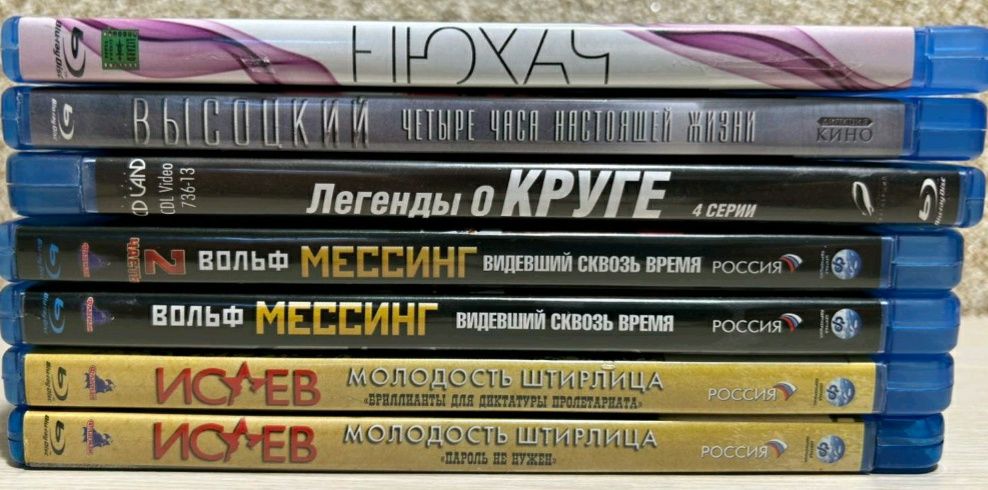 Blu ray фільми,ліцензія.