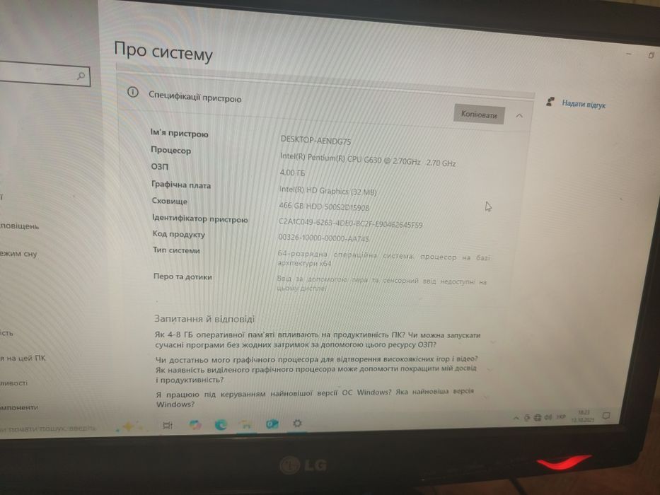 Комп'ютери і монітор можливий обмін