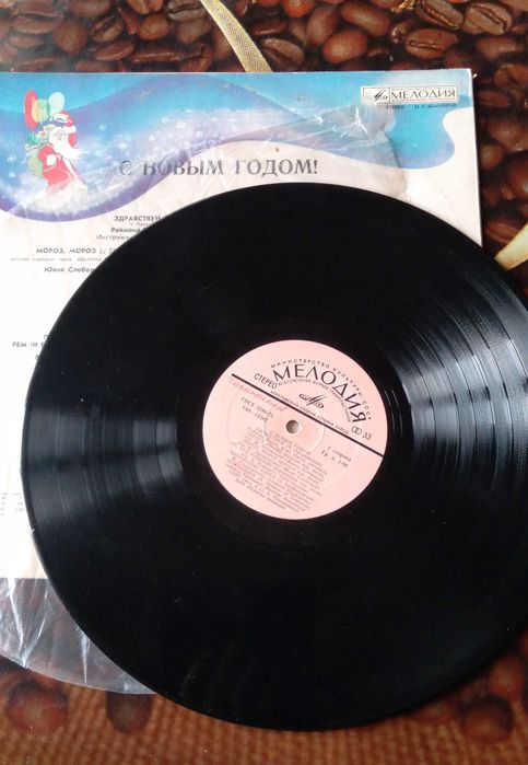 Пластинки "С Новым годом"
