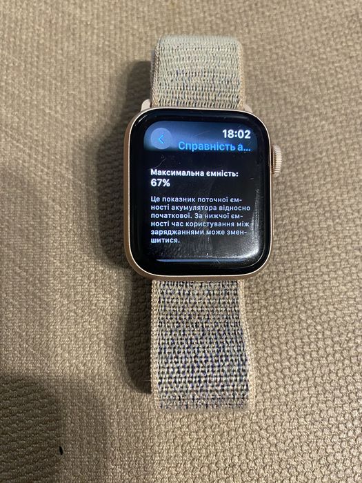 Apple watch series 4 Gold