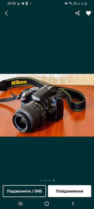 Фотоапарат Nikon D3200