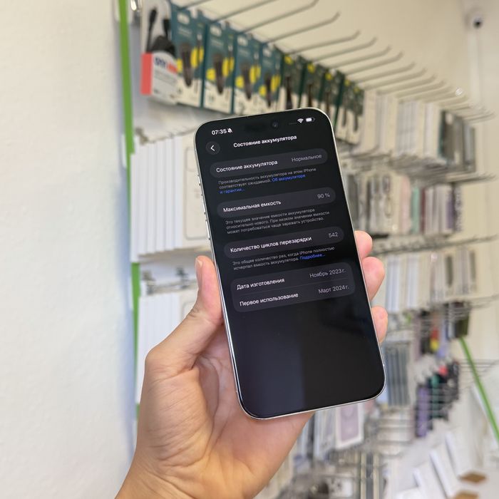 Iphone 15 Pro Max 256 Gb White Titanium Neverlock