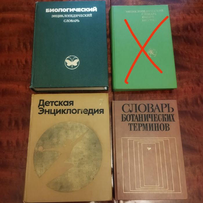 Книги про людину і природу