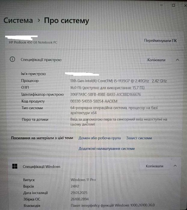 Бізнес ноутбук HP Probook 450 G8/i3-1115G4/16GB/512MB M2/Full HD IPS