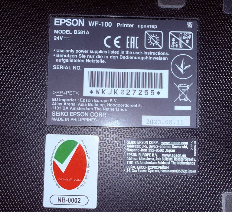 Drukarka Epson WF-100 wifi