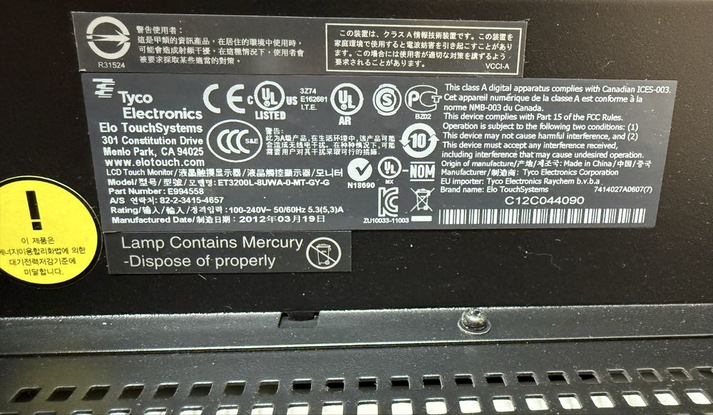 7 sztuk Monitory dotykowe 32” ELO ET3200L