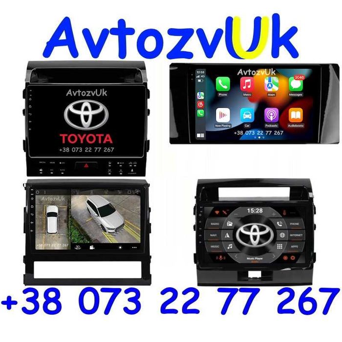 Магнитола LC 200 LAND CRUISER 200 300 Toyota LC300 LC 300 Android 15