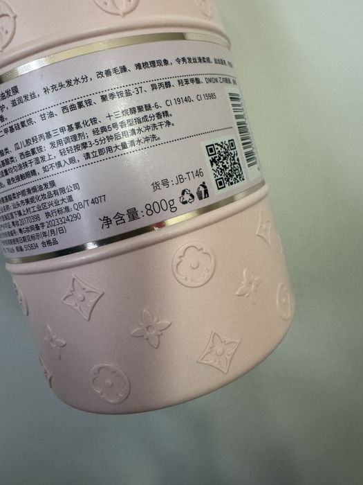Maska do włosów perfumowana 800ml nowa