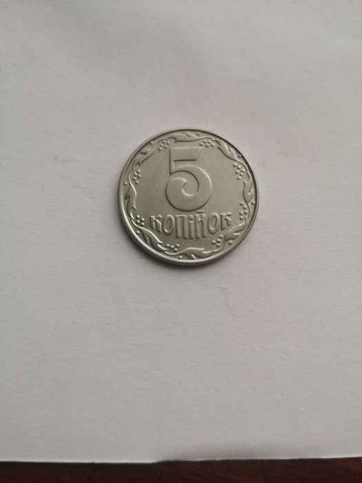 Продам колекційну монету 5 копійок 1992