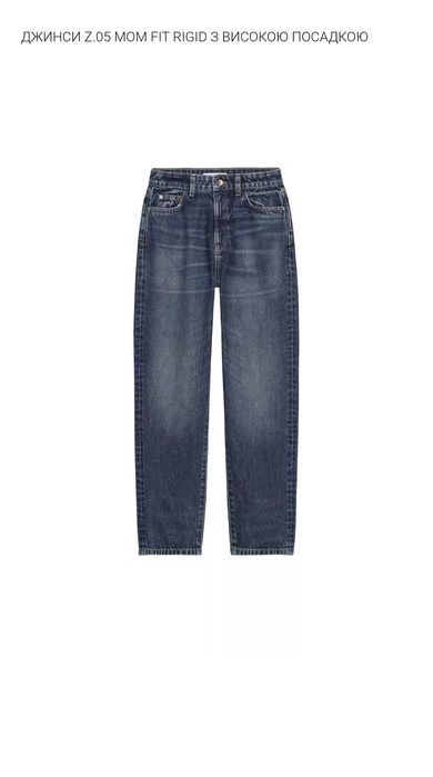 Джинси Z.05 MOM FIT RIGID 34 розмір
