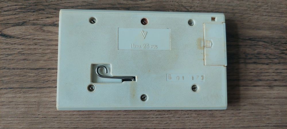 Gra ZSRR radziecka elektronika  strzelanie do kaczek