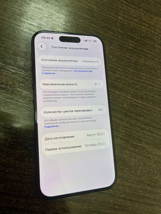 Iphone 15 pro 128 Gb Neverlock