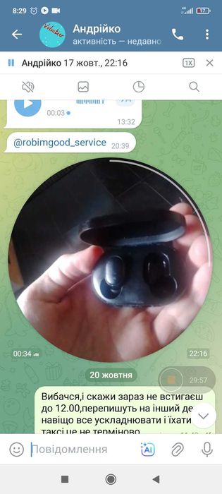 Загубив речі в різних куточках Луцька