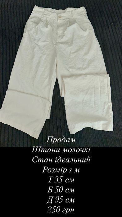 Продам боді чорне