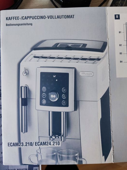 Кавомашина DeLonghi Magnifica S (кофемашина)