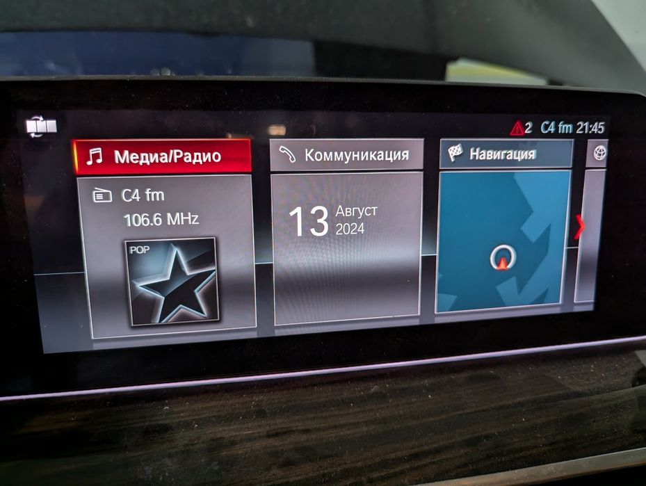 Русифікація/українізація BMW, Mini