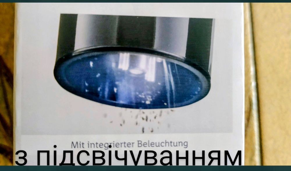 Млинок для спецій на батарейках