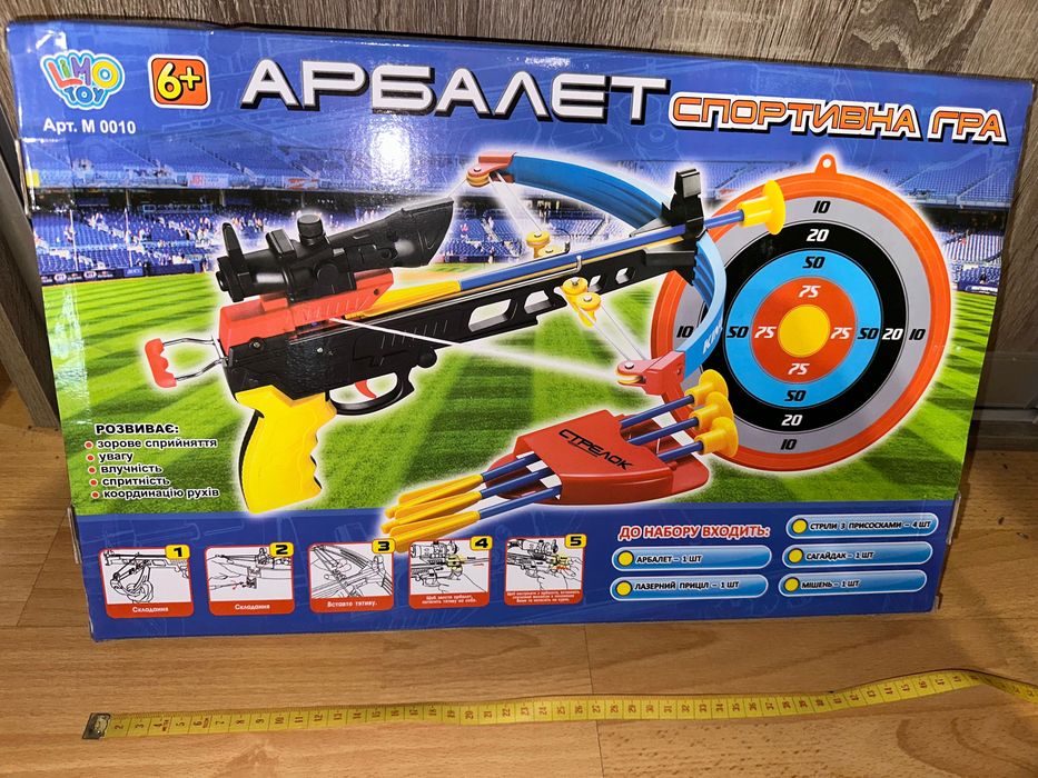 Арбалет с лазерным прицелам стрелы на присосках