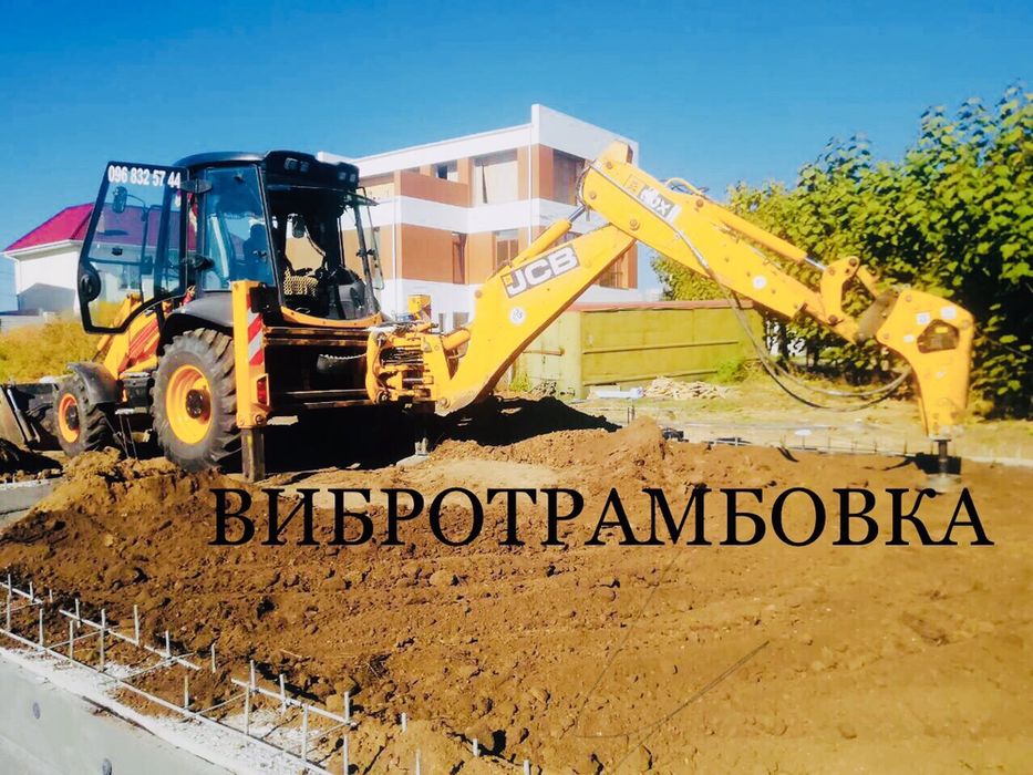 Услуги экскаватора и Аренда Гидромолота+Вибротрамбовки в Одессе