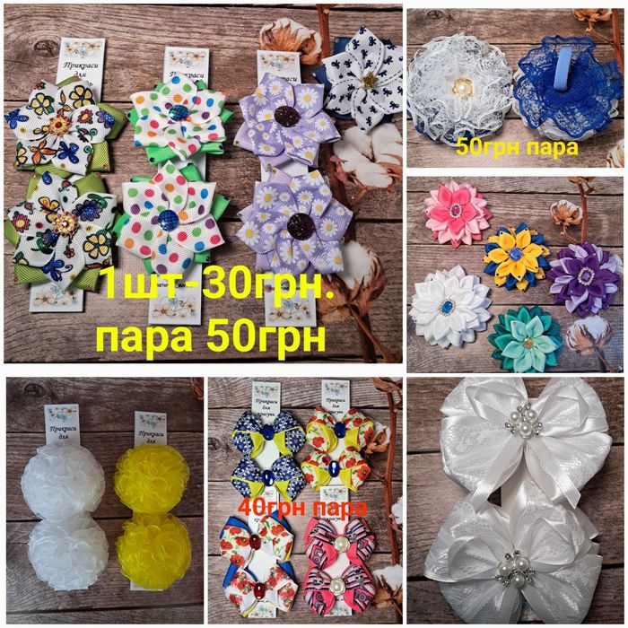 Бантики на 1е сентября, Резинки, заколки для волос