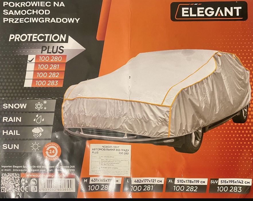 Продам чехол на авто