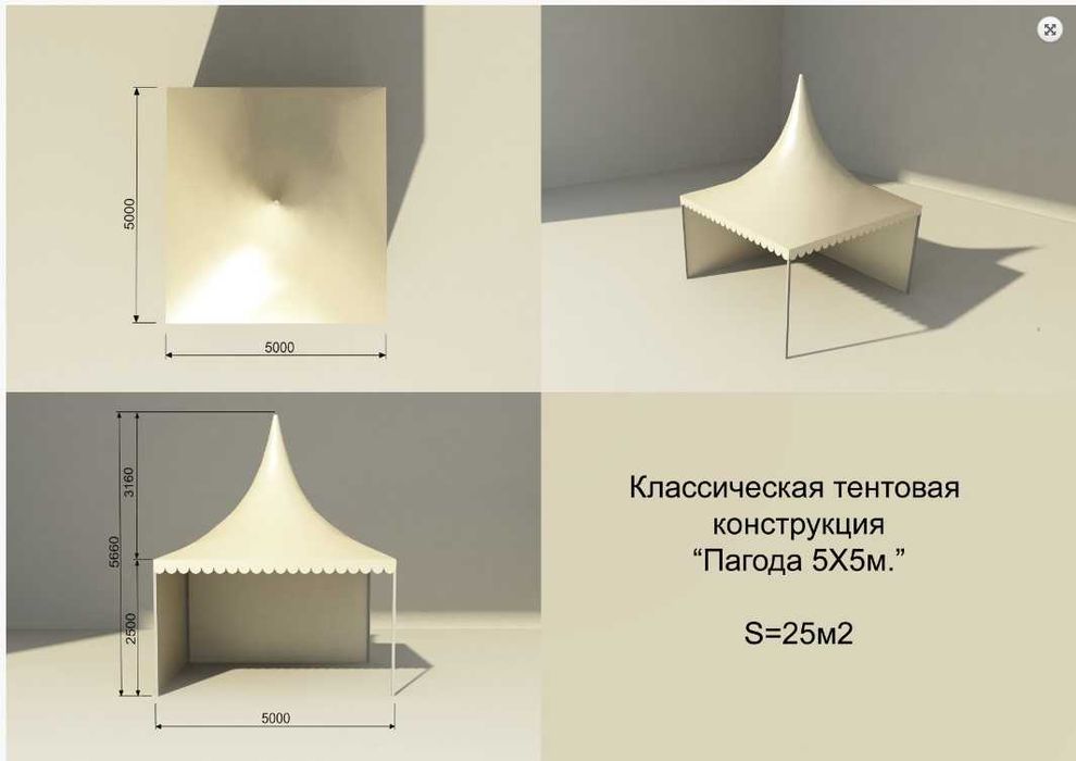 Шатро, шатер, тент, пагода, продаж