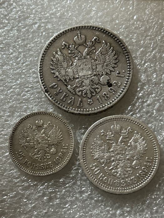 Срібні монети царскоіі росіі