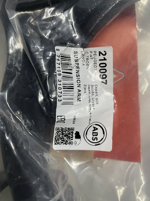 Важіль передній правий-лівий Citroen Jumpy I 95- ABS