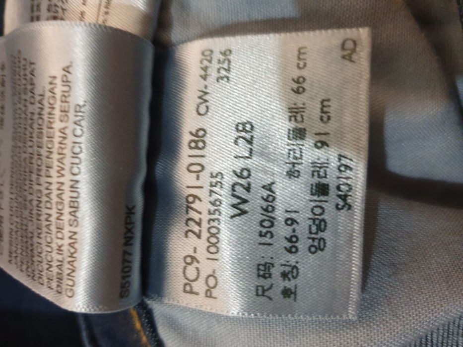 Jeans Mile High Super Skinny Levi's