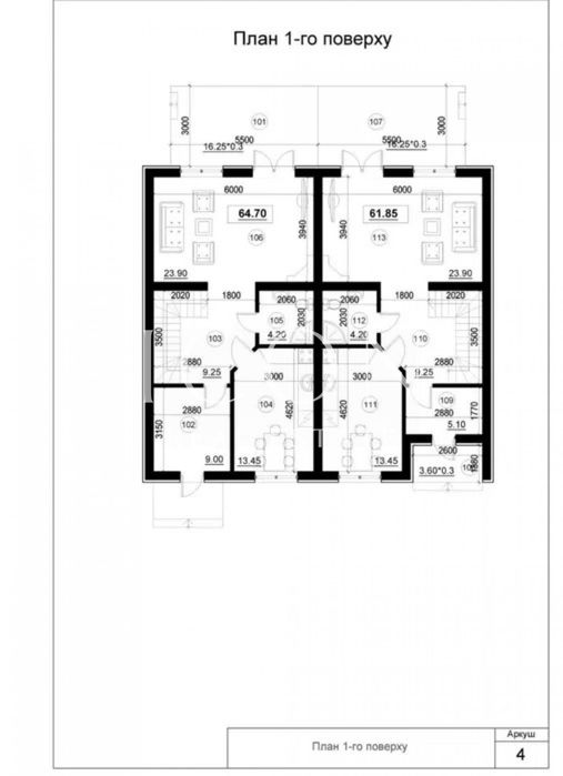 Продаж дуплекс біля озера | 125м² |м.Гостомель