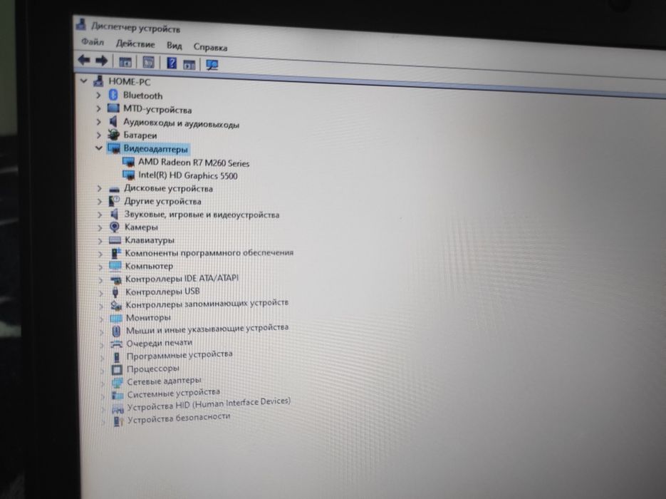 Hp Elitebook 840 g2 amd radeon r7 m260