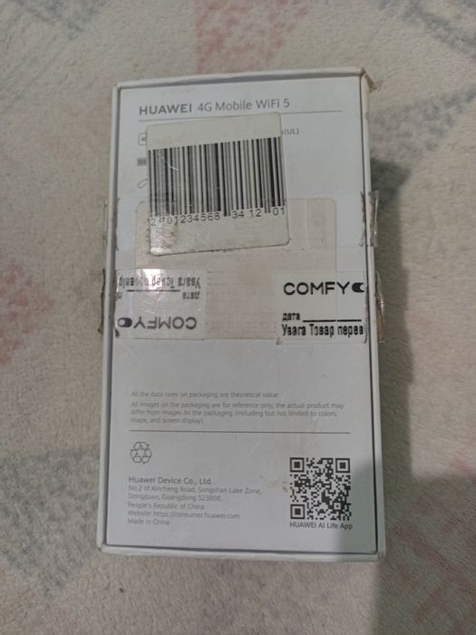 Роутер HUAWEI б/у