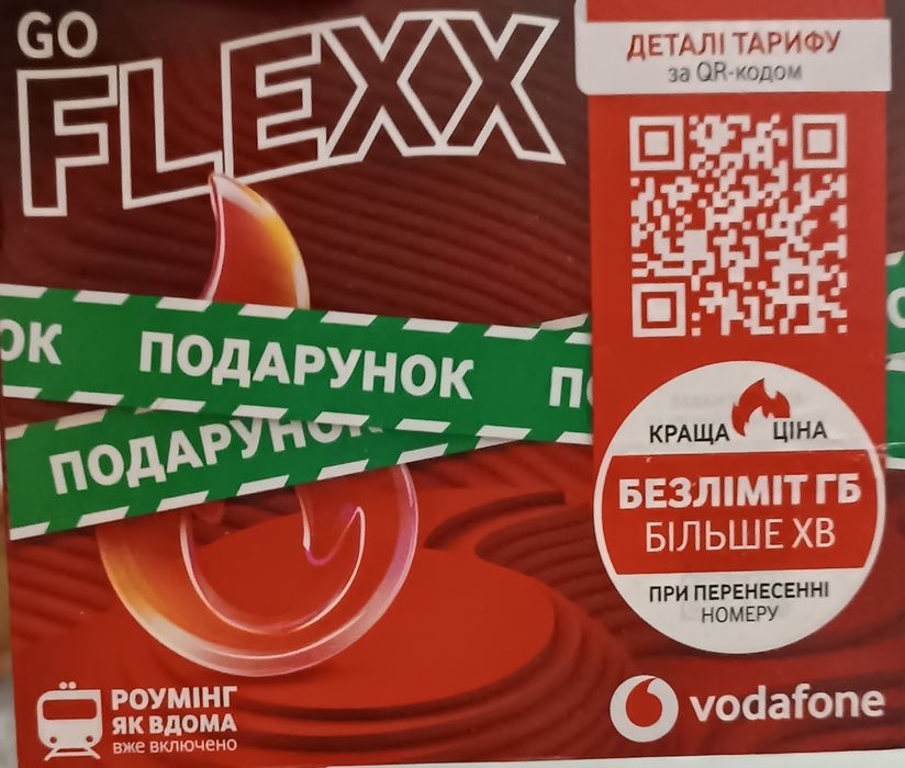 Продам номер золотой номер телефона