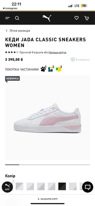 Женские кеди puma 41