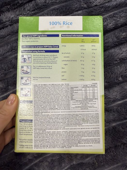 Hipp рис от  4 месяцев