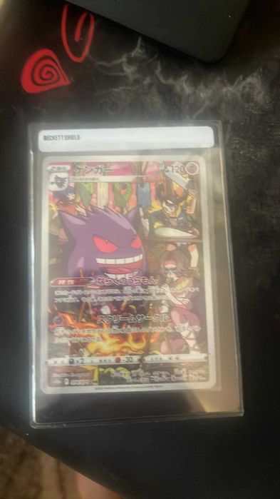 Gengar CHR 074/071 s10a Dark Phantasma Pokemon Card Japanese