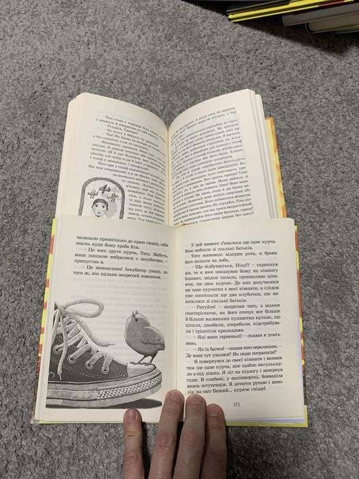 Ракета на чотирьох лапах