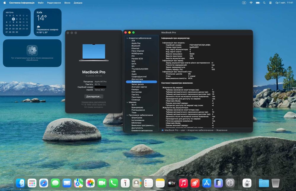 Apple MacBook Pro 16’ 2021 M1 Pro/32Gb/512Gb Space Gray