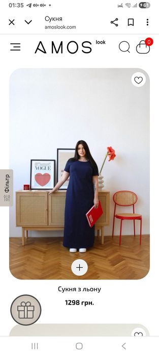 Платье/Gressa-Amoslook/новое/ L-Xl/Лен-стрейч